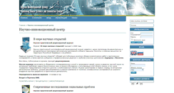 Desktop Screenshot of journal-s.org