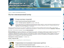 Tablet Screenshot of journal-s.org